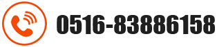 銷(xiāo)售熱線(xiàn)：0318-2218989 18632868989